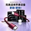 Cabo de Carregamento Rápido Trançado com Carcaça de Alumínio Cor Vermelho Cereja 60W para Apple 15-18 Cabo de Dados Duplo TYPE-C