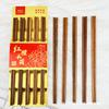 Palillos de Sándalo Rojo Blíster 3011 Palillos de Madera para Uso Doméstico en la Cocina Regalo Diario para Hotel Palillos de Sándalo Rojo Tienda de Dos Yuanes
