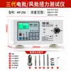 Probador Digital de Torque Motor de Torque Taladro Eléctrico Llave Eléctrica Botella de Calibración Destornillador de Tapa de Botella Destornillador Eléctrico Medidor de Torque