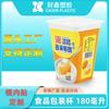 Vaso cuadrado de plástico PP de Caixin, para té de frutas, gelatina, etiquetado en molde, 180 ml, procesamiento personalizado