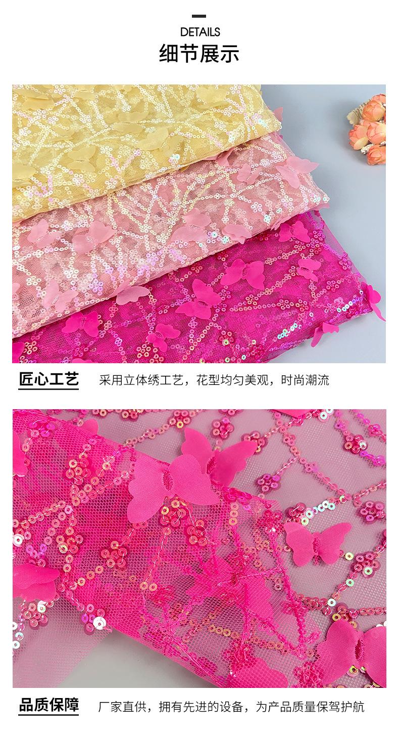 诚信绣品-立体绣_05.jpg