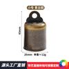 Vendas Quentes Transfronteiriças Ferro Barril Reto Sino Metal Sino Pendurado Sino de Chifre Sino de Ferro para Animais de Estimação Acessórios Sino de Ferro DIY Sino de Vento Enfeites Pendurados