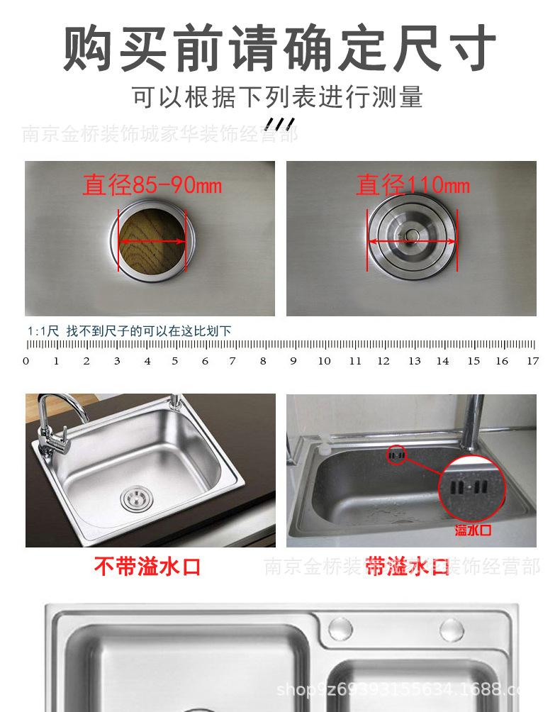 双槽套装详情页_13.jpg