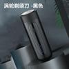 Afeitadora Eléctrica USB Recargable Cuchilla de Afeitar Cuchilla para Depilar Cejas Conveniente para Llevar Cuchilla de Afeitar de Celebridad de Internet para Viaje de Negocios