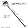 Espátula Grande de Acero Inoxidable 304 con Mango de Madera, Espátula de Cocina con Mango de Acero para Cafetería y Restaurante, Espátula Larga, Directo del Fabricante