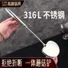 Espátula de Acero Inoxidable 316 de Grado Alimenticio Brillante, Cuchara para Freír para Cocina Casera, Espátula Cuchara de Cocina Engrosada