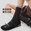 Novedad Otoño/Invierno 2026 Calcetines Holgados Rayados Ligeramente Acanalados Estilo Coreano Ins Versátiles de Media Pantorrilla Calcetines de Algodón para Mujer Sin Costuras