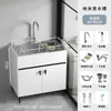Gabinete de pia de cozinha com cuba integrada para uso doméstico, cuba única grande feita de aço inoxidável espessado, pia artesanal com gabinete de piso