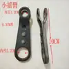 Colección Completa de Accesorios para Triciclo Eléctrico, Palanca de Freno de Balancín, Brazo Fijo, Viga de Puente, Freno de Mano, Soporte para Freno de Mano, Universal
