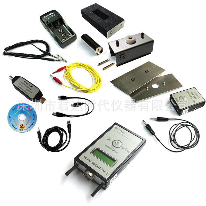 EFM-023-AKC-1
