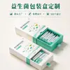 Caja de Empaque para Probióticos Hecha a Medida Caja de Empaque para Bebidas Sólidas Caja de Cartón Blanco Caja para Producto de Salud Caja de Empaque para Bebidas Sólidas Impresa