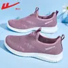 Zapatos de verano sin cordones para madres, zapatos de tela del viejo Pekín, transpirables, de suela blanda, cómodos zapatos para caminar para mujeres de mediana edad y ancianas