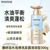Pantene Shampoo Espumante Água Profunda com Ácido Hialurônico Hidratante para Cabelos Secos e com Frizz Shampoo Suavizante