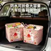 Cesta de Almacenamiento para Coche Oso Fresa Rosa, Plegable, Impermeable, Cesta Plegable de Almacenamiento para Maletero de Gran Capacidad