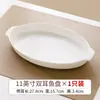 Bol de Hueso Doble Asa Bol para Cocinar al Vapor Bol para Fideos Horno de Microondas Horno de Cocción Bol para Freidora de Aire Bol de Sopa Doble Asa Hogareño