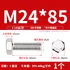 Tornillos de Cabeza Hexagonal Exterior Acero Inoxidable 304 M16M18M20M22M24 Galvanizado Juego de Sujetadores Ferretería Extendida