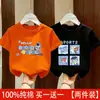 Algodón Puro Transpirable Top Holgado con Estampado de Letras para Niños Camiseta de Manga Corta de Dibujos Animados para Niños Nueva Camiseta de Verano Moderna para Niños