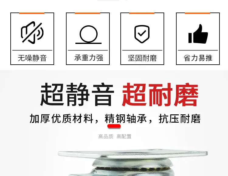 详情-中型tpr单轴-新_03