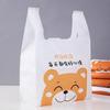 Bolsa para llevar de catering Bolsa de plástico Bolsa de conveniencia Alimentos Supermercado Bolso de compras Venta al por mayor Impresión de logo Engrosada