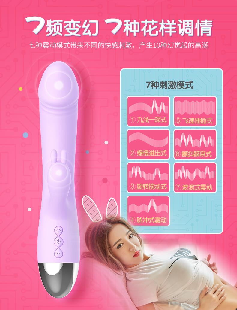 色色兔790_17.jpg
