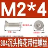 Tornillos de Acero Inoxidable 304 con Cabeza Plana Avellanada, Torx Interno y Característica Antirrobo, Gb673M2M2.5M3M4M5M6M8