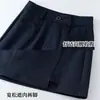 Traje Casual de Corte en A Falda Corta para Mujer Primavera 2026 Nuevo Cintura Alta Adelgazante Versátil Falda Lápiz para Figuras Pequeñas