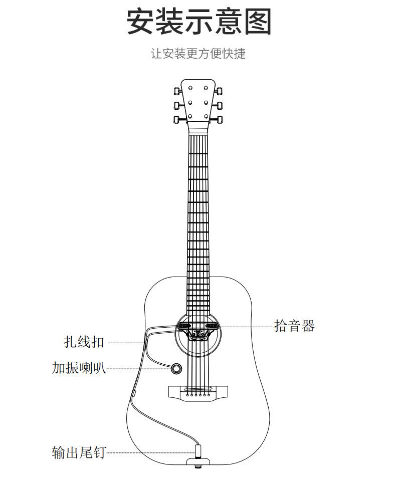 拾音器_15.jpg