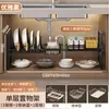 Estante de almacenamiento expandible para debajo del fregadero de cocina, estante para gabinete del hogar, estante para ollas, estante de almacenamiento multifuncional para utensilios de cocina