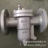 Trampa de Vapor Tipo Flotador de Flotación Libre Cs41H-16C Trampa de Vapor Drenador de Tubería de Vapor de Alta Temperatura