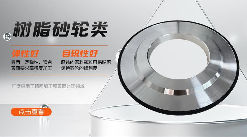 金刚石工具生产厂家 (11)