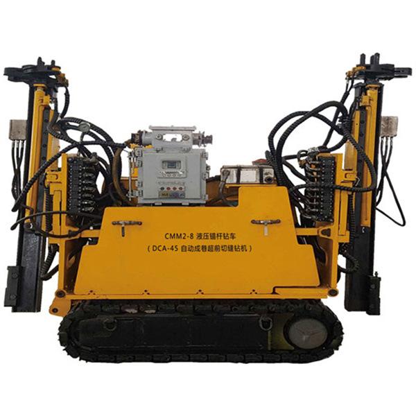 CMM2-8(A)液压锚杆钻车6.jpg