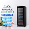 Gabinete de Desinfección de Toallas para Salón UV Comercial Vertical Zapatos Ropa Juguetes Hogar Barbería Gabinete de Limpieza