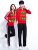 Chaolunbu Camisa Chaqueta Publicitaria con Logo Personalizado Ropa para Equipo de Baile Cuadrado Transfronterizo Jiamusi Ropa de Baile Al por Mayor en Stock