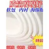 Material de esponja fina acolchada suave cabecero de cama a prueba de golpes forro de embalaje bloque de esponja absorbente baja media alta densidad cortable