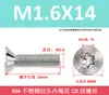 Parafuso de aço inoxidável 304 cabeça escareada torx interno rosca GB2673 parafuso de cabeça chata parafuso padrão CD
