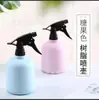 Frasco Spray 500ml Pressionado à Mão Cor Doce Flor Rega Borrifador de Água Processamento Jardinagem Pequena Suculenta Frasco Borrifador de Desinfecção