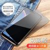 Película protectora para Apple Black Edge, antipérdida, para iPhone 13 Pro Max, anticaídas, película templada de privacidad, 15