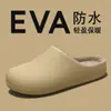 Pantuflas de Algodón Impermeables para Mujer, Nuevo Estilo Otoño/Invierno 2026, Antideslizantes para el Hogar, Calidez con Felpa Adicional, Zapatos de Algodón Postparto para Damas