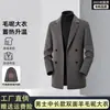 Directamente del fabricante: abrigo de cachemira de doble cara, una lujosa prenda exterior de mezcla de lana para hombre de longitud media para otoño e invierno, adecuada para negocios y el día a día