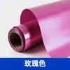 Película Adhesiva de Vinilo de Colores con Letras para Impresión y Grabado en Ropa, Pegatina de Transferencia Térmica Adhesiva por Calor de Vinilo de Posicionamiento de 30 cm