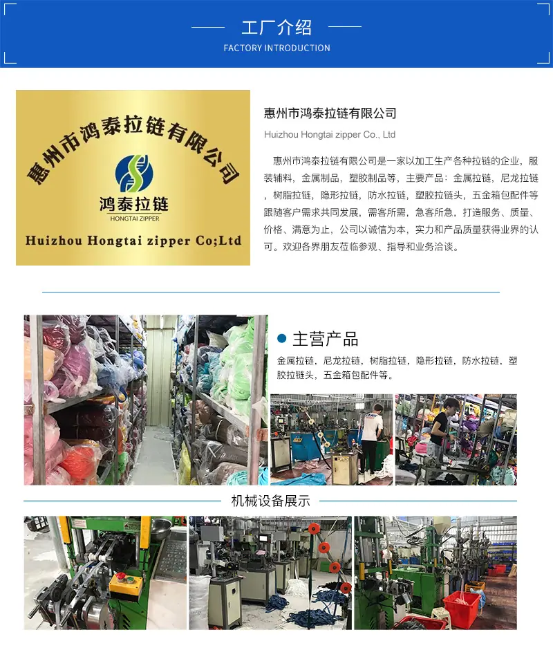 详情页工厂