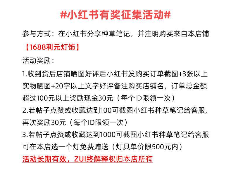 活动促销