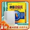 Ventas Directas de Fábrica de Kuaishou Douyin Rankings de Transmisiones en Vivo Nuevos Productos Pegatinas Shenjin Gubotongling Productos de Exposición de Ventas en Transmisión en Vivo de Comercio Electrónico