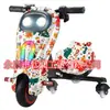 Suministro Especial Transfronterizo Juguete de Patinete Eléctrico Coche de Derrape Go-kart Infantil Asiento Único Ruedas Universales Giratorias 360 grados