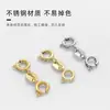 Conector de Fecho para Colar Banhado a Ouro 18K Conector de Fecho Universal para Pulseira DIY Feito à Mão Fecho de Mola de Aço Titânio com Duas Pontas Acessórios