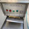 Máquina Automática de Enchimento e Selagem de Sacos Plásticos Tipo Kps-60 para Enchimento e Selagem Automática de Sacos de Água para Detonação de Mineração e Aplicações Hidráulicas