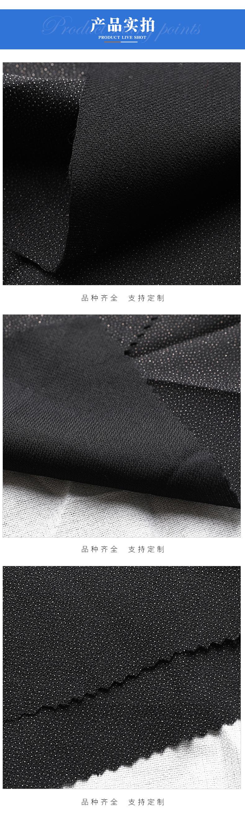 常熟市尚湖镇龙鑫服饰辅料经营部--详情_08
