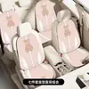 Almofada de Assento de Carro de Seda de Gelo de Verão Almofada de Assento Desenho Animado Conjunto de Interior de Carro Almofada de Meio Pacote para Assento Almofada de Decoração de Interior de Carro