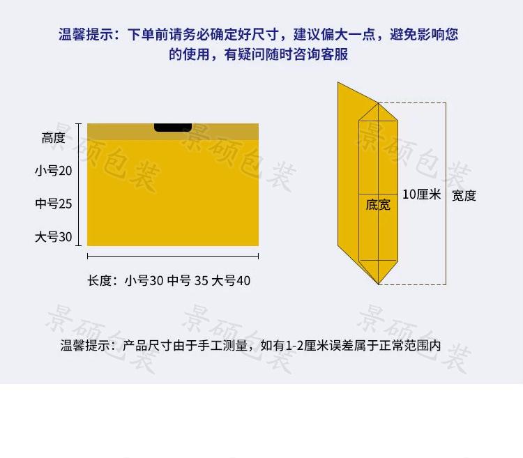 束口袋详情_09.jpg