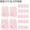 Bd148 Comércio Exterior Rosa Fazenda Leitão Cabeça de Porco Xadrez Festa Doce Presente Sacola de Compras Saco de Papel Kraft